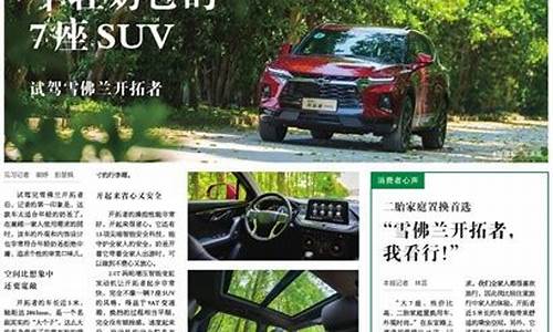 上诲通用别克汽车报价_上海通用别克suv