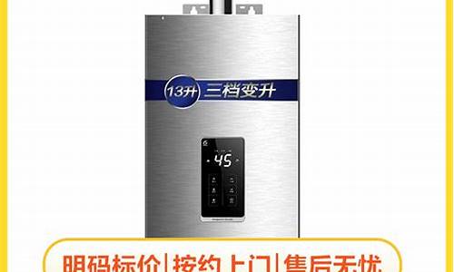 上门维修燃气热水器风压开关多少_上门维修燃气热水器