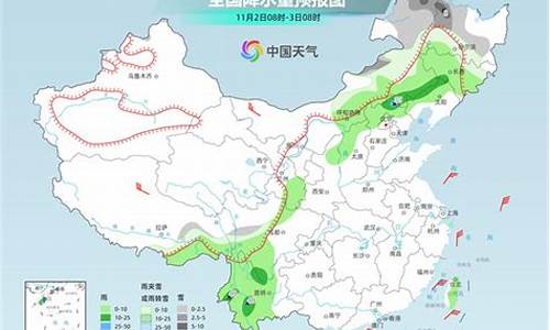 上饶天气预报15天查询百度百度_上饶天气预报20天查询表