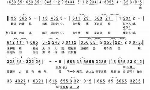 下一个天亮歌词意思_下一个天亮歌词解释