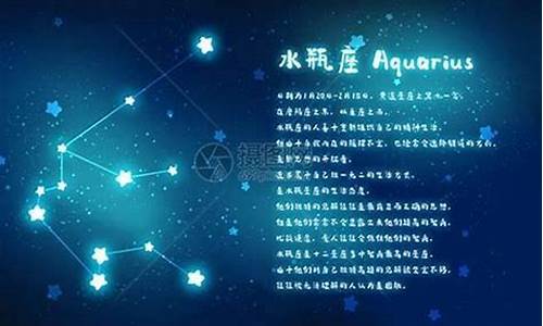 下周水瓶座星座运势_水瓶座2021下半年星座运势