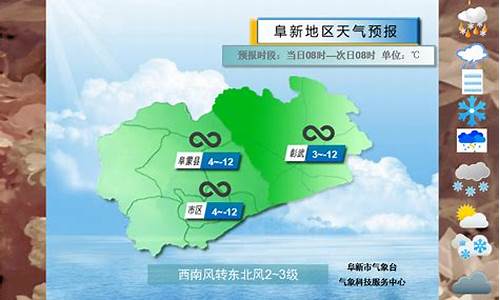 下周泰国天气预报15天_泰国最新天气预报