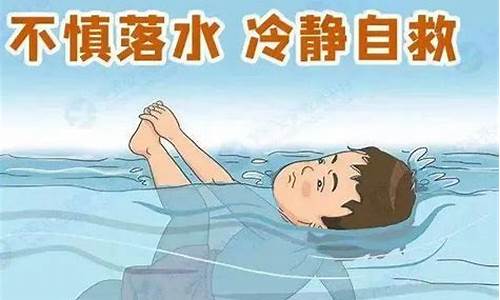 饭后多久才能下水游泳_下水游泳