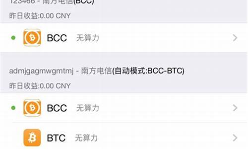 下载btcs钱包