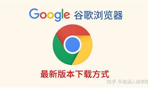 下载chrome网页视频怎么下载视频(如何下载chrome网页视频)