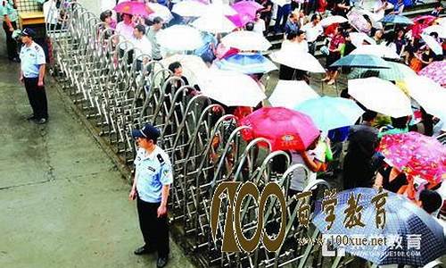 下雨高考取消,高考下不下雨