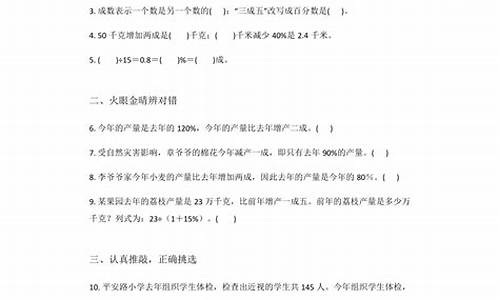 不以为然造句六年级下册_不以为然 造句六