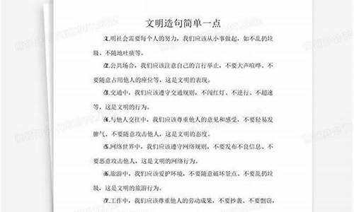 不可名状造句简单一点的句子有哪些_不可名状造句简单一点的句子