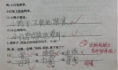 不同凡响造句子怎么造_不同凡响造句子怎么造句