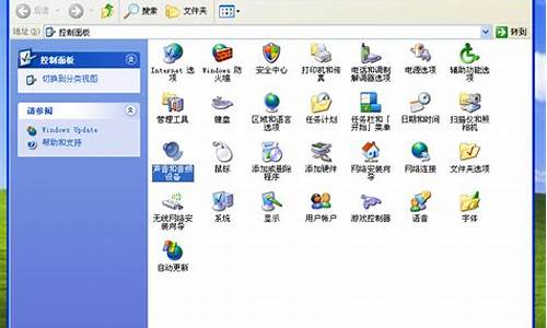 所有windows开机和关机的声音_不同电脑系统开机关机声音