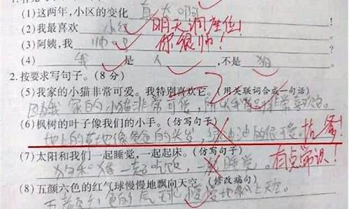 不寒而栗造句四年级简单_不寒而栗造句四年级简单一点