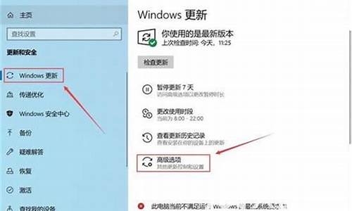 不想更新电脑系统该怎么办-不想更新电脑系统怎么取消