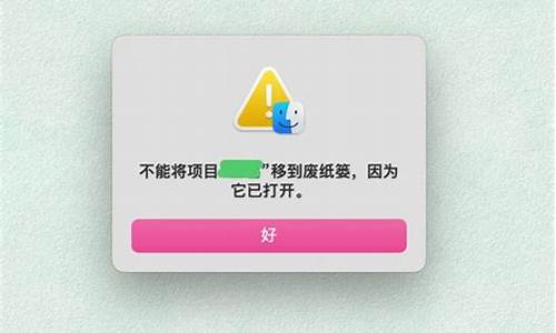 不注意点到电脑系统-电脑系统不在了怎么办