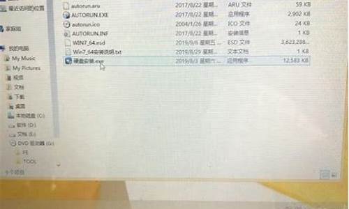 不用u盘如何要新电脑系统_不用u盘怎样重新安装电脑系统