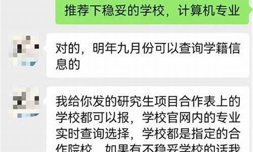 不用考试交钱拿本科文凭,函授大学有哪些学校