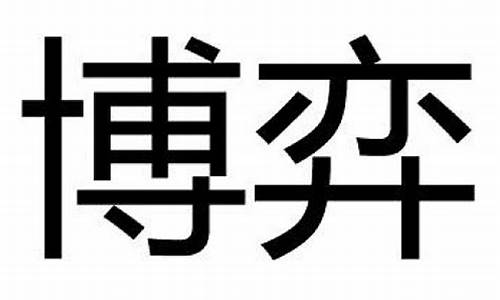 与天气的词语10个_与天气博弈的词语