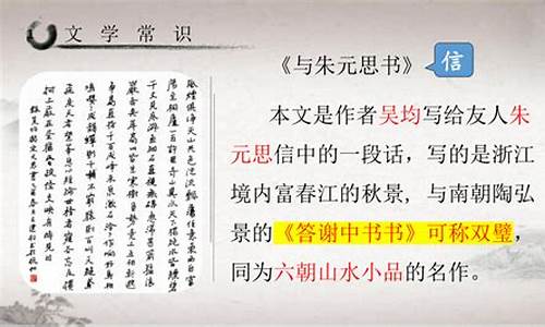 与朱元思书翻译逐字逐句_与朱元思书句子翻译