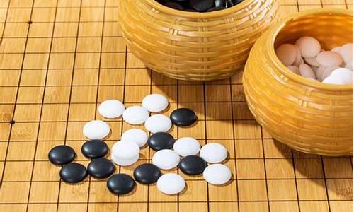 与棋文化有关的成语典故_与棋文化有关的成