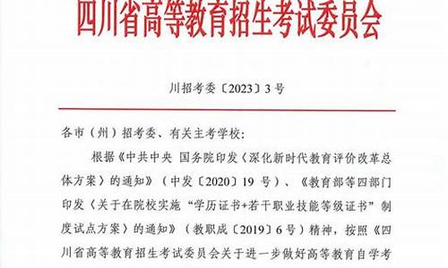 专科学前教育专升本(专科学前教育专升本可以考小学教育吗)