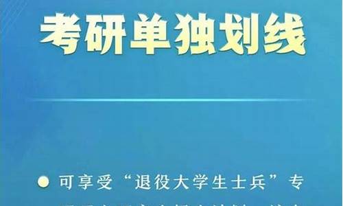 专科生参军免试读本科_专科生参军免试升本吗?