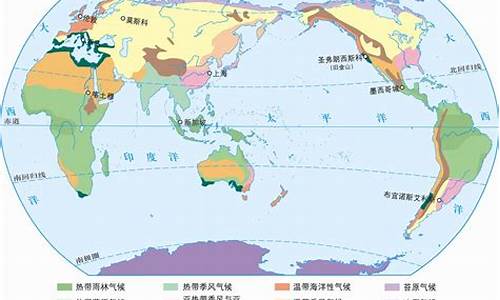 世界上主要的气候类型总共有几种类型_世界上主要的气候类型总共有几种类型是什么