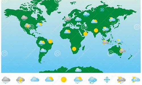 世界各地天气预报查询_世界各地天气预报