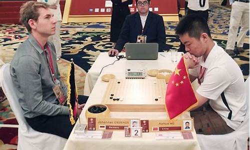 世界围棋比赛决赛-世界围棋比赛决赛用时