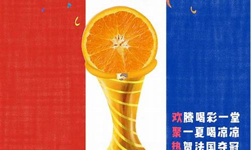 世界杯2021夺冠热门球队,世界杯2021夺冠热门