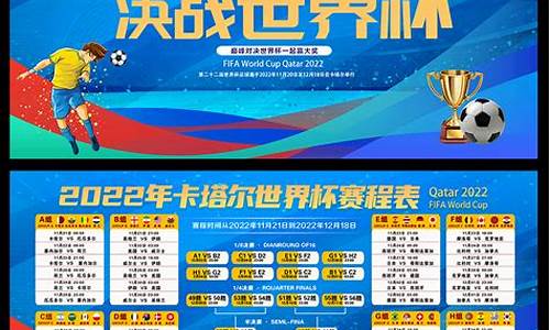 乒乓球世界杯2024赛程时间表,世界杯2024赛程时间表