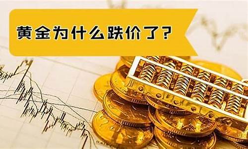 世界金价是谁控制的_黄金的价格是谁控制的