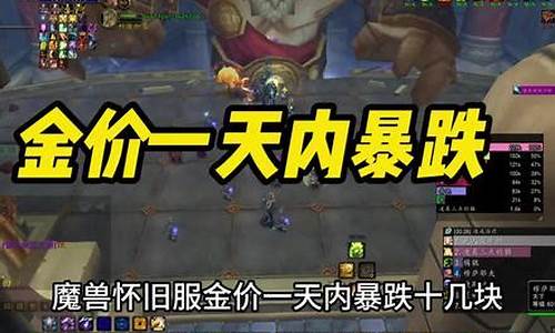 世界金价暴跌原因分析_世界金价格走势