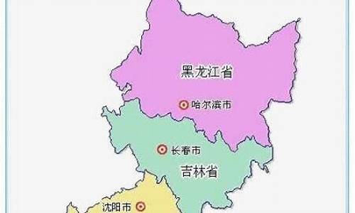 东三省是哪三个省份省会城市_东三省是哪三个省