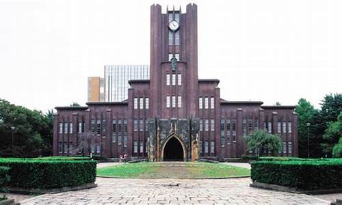 东京大学怎么考上,东京大学高考