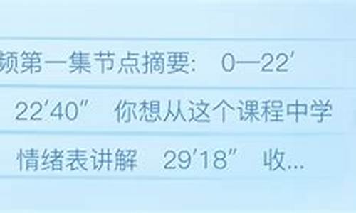 东京奥运会美国vs法国男篮比赛录像回放_东京奥运会美国男篮对法国男篮回放