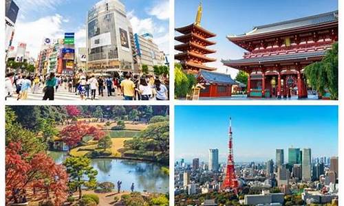 日本东京旅游费用大概需要多少钱_东京旅游