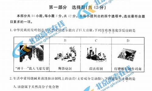 东城2017高考-2017东城中考成绩