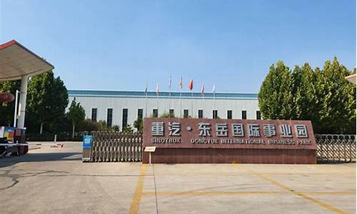 东岳汽车制造有限公司电话_东岳汽车厂造什么车型