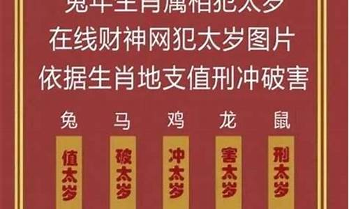 东方是指生肖鼠吗为什么_东方是指生肖鼠吗