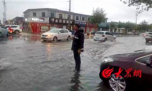 东明县天气_东明县天气怎么样啊