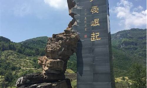 东河口地震遗址公园_东河口地震遗址公园研学