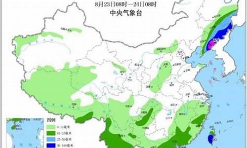 东海海域天气_东海海区天气预报