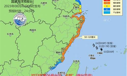 东海海洋天气预报15天_东海海洋天气预报