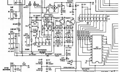 东芝变频空调电路图_东芝变频空调电路图解