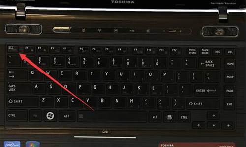 东芝笔记本电脑系统-东芝笔记本电脑系统关闭键盘