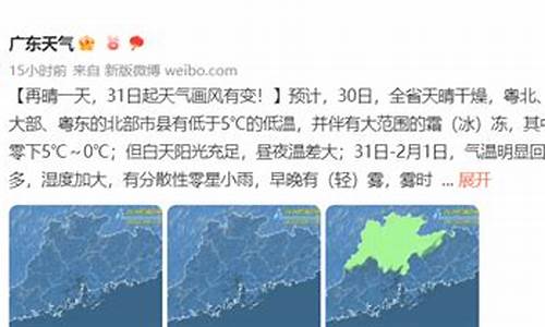 东莞天气_东莞天气实时天气一周预报