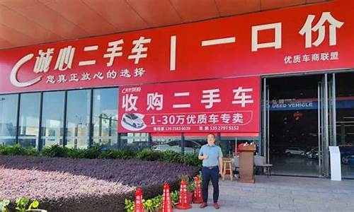 二手车东莞牌照申请条件_东莞市二手车铁牌