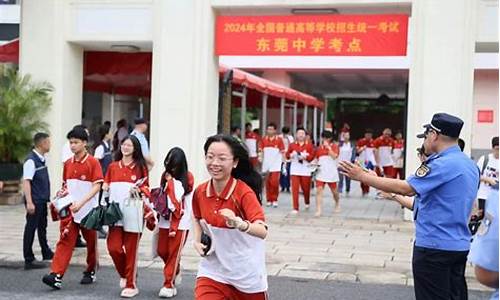 东莞市高考考场有哪些,东莞市高考考场