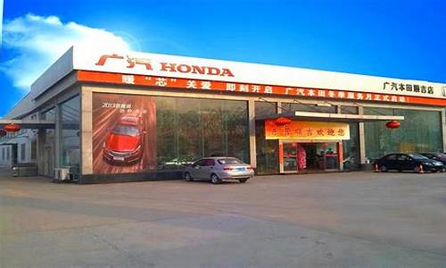 东营吉奥汽车4s店_东营吉奥汽车4s店电话号码