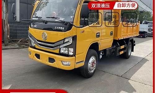 东风双排微型车_东风汽车双排座加长汽油微卡货车