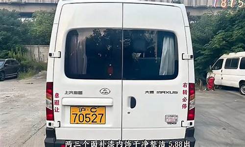 两三个月二手车,二手车两个月能卖出去吗